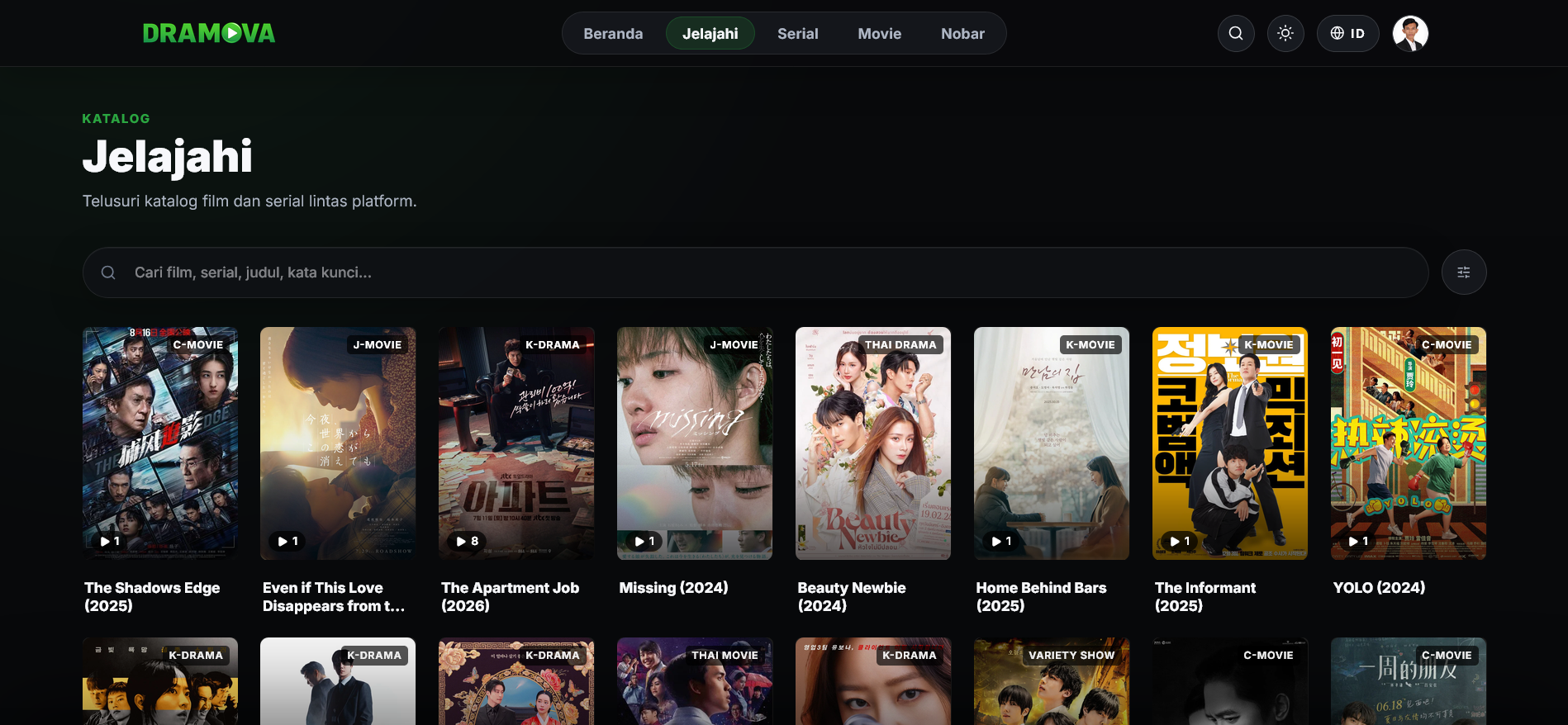 Browse Catalog Page